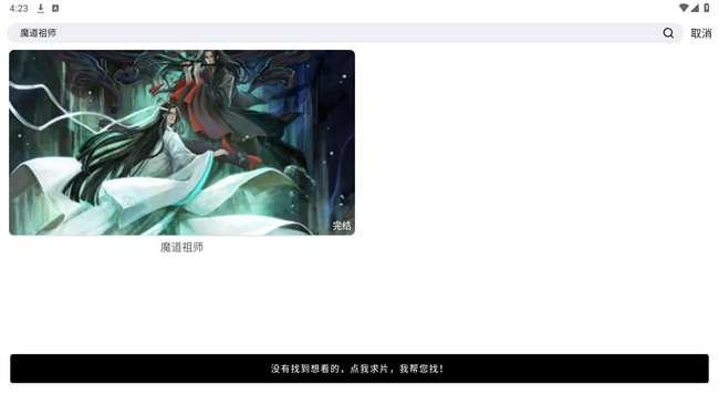 　　因故未出席会议的选举人，不能委托他人代为投票。