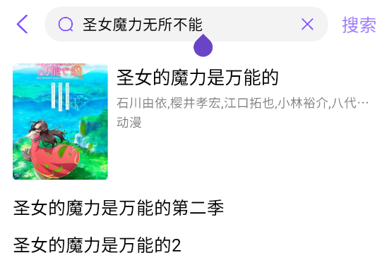 垫底生成长日记（初中版）片头语,小升初,亲子关系									