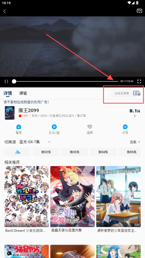 模拟城市我是市长钞票安卓最新版2021 v0.62.21331.20829