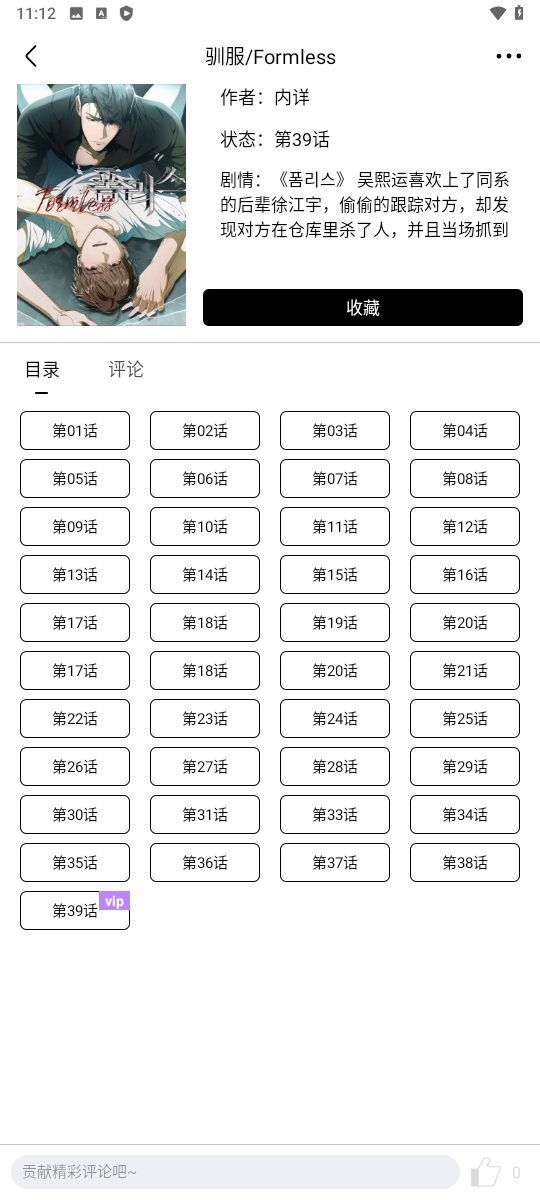 beautyadvisory(kpop偶像美容秘诀安卓版)v1.2.0