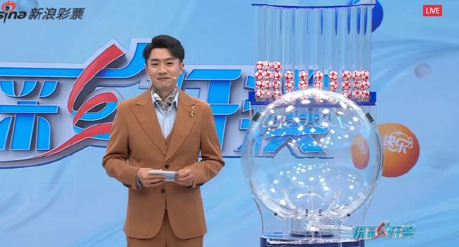 福彩开奖直播截图