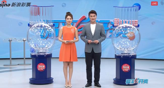 福彩开奖直播截图