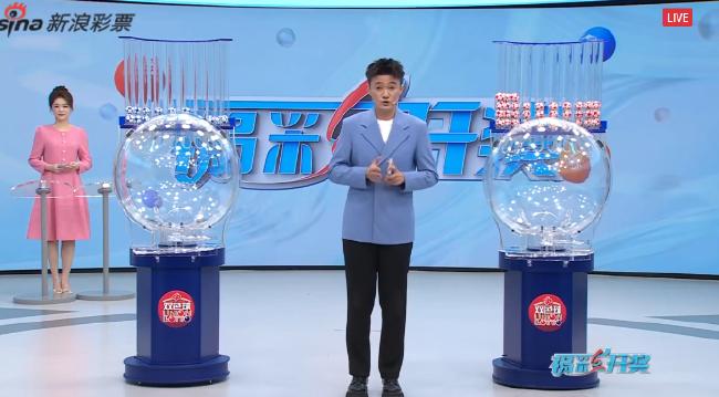 福彩开奖直播截图