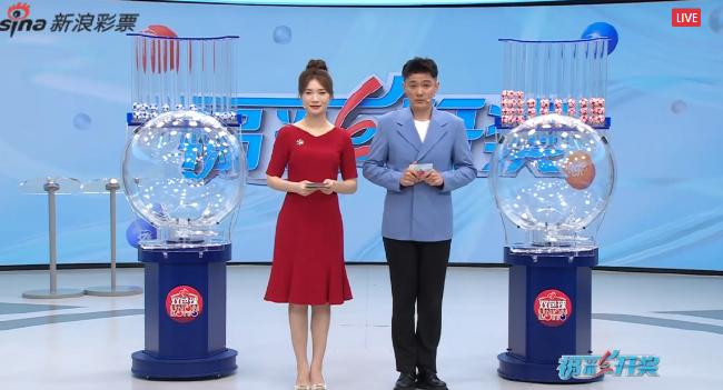 福彩开奖直播截图