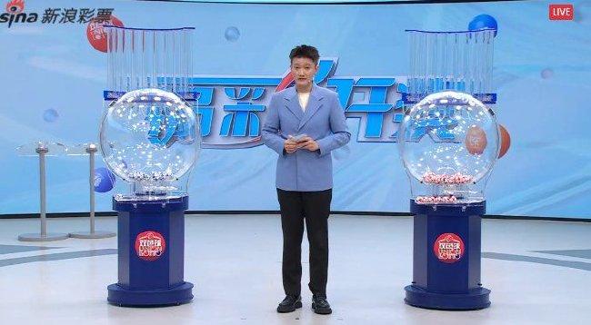 福彩开奖直播截图