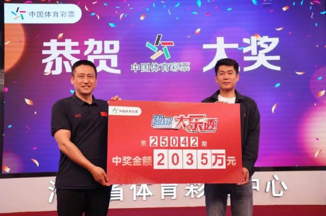 河北体彩中心副主任聂红海（左）与中奖者代表合影