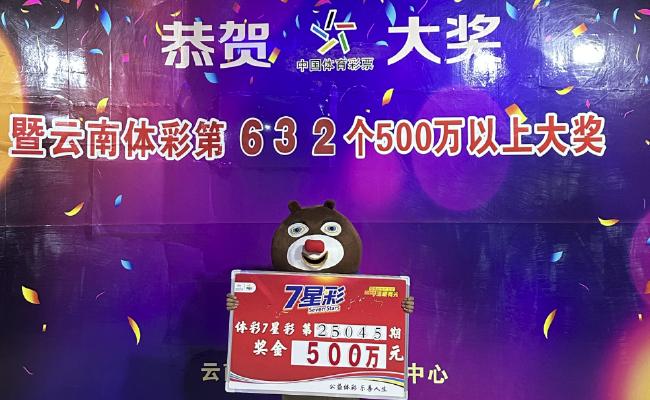 中奖得主领奖照