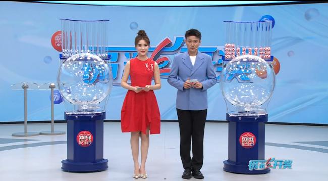 福彩开奖直播截图