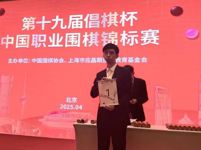 新科世界冠军王星昊将出战倡棋杯。新京报记者 孙海光 摄