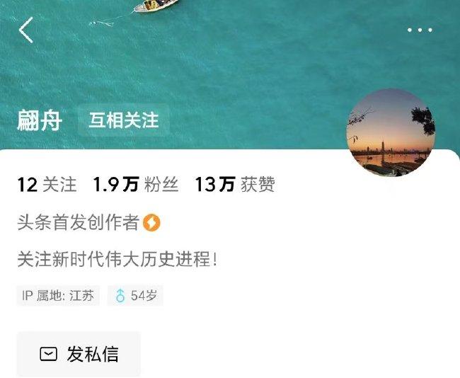 谣言的始作俑者