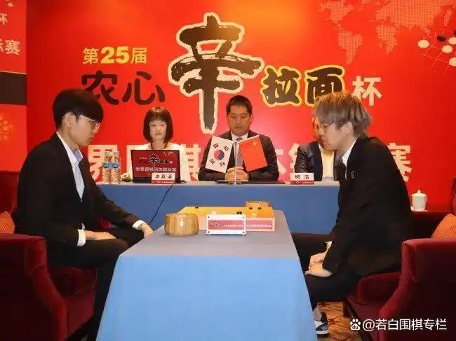 柯洁大战申真谞