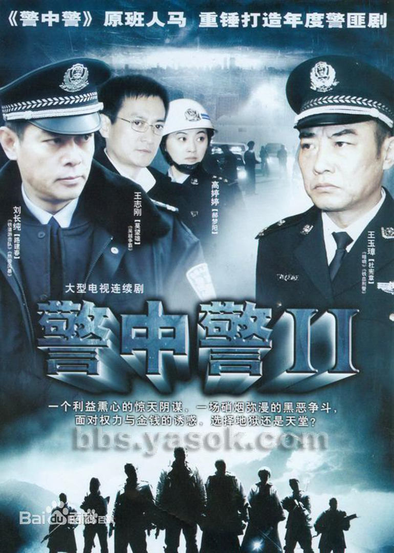 930好彩三肖必中特
