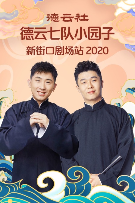 7彩直播app下载安装