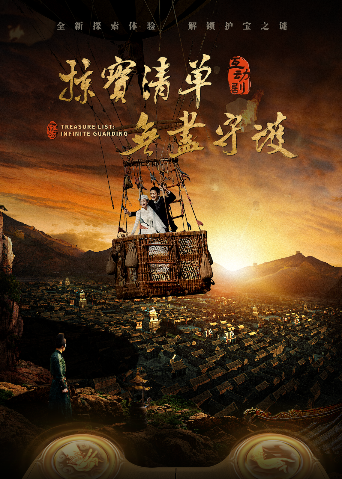 太阳城app