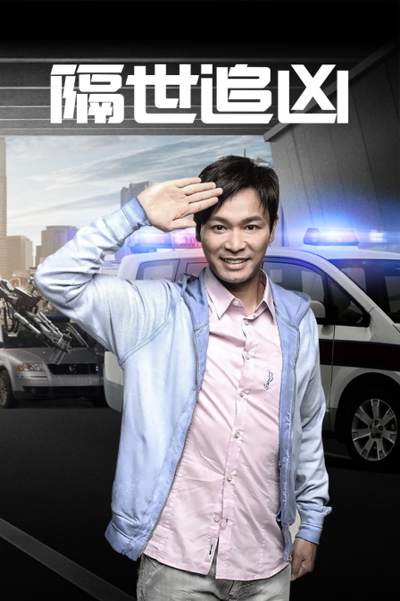 百利宫真人