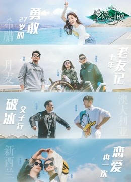 太阳城导航