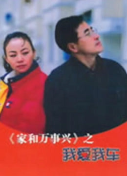 中国十大博彩排行