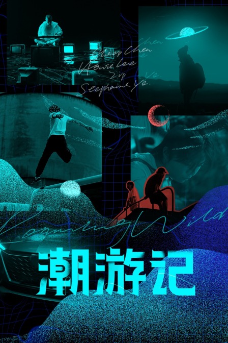 小鱼儿玄机2站资料大全