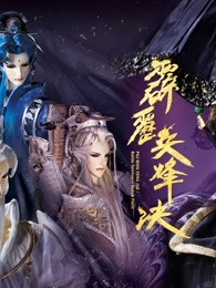 澳门精准四肖
