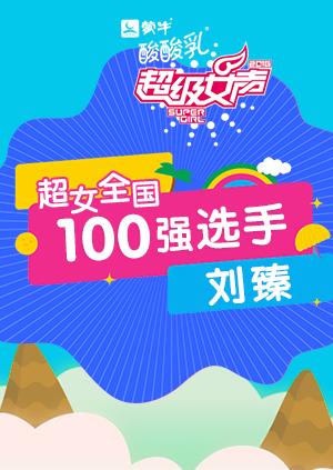 澳门威尼斯人集团