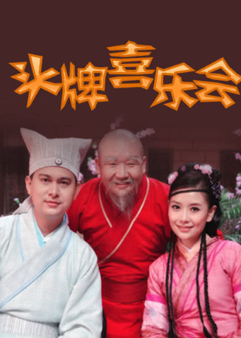 新浦京澳嘉年华jnh9998官网游戏