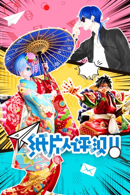 太阳城简介