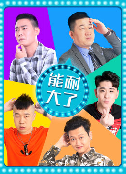 欧宝彩票app嘉年华jnh9998官网下载