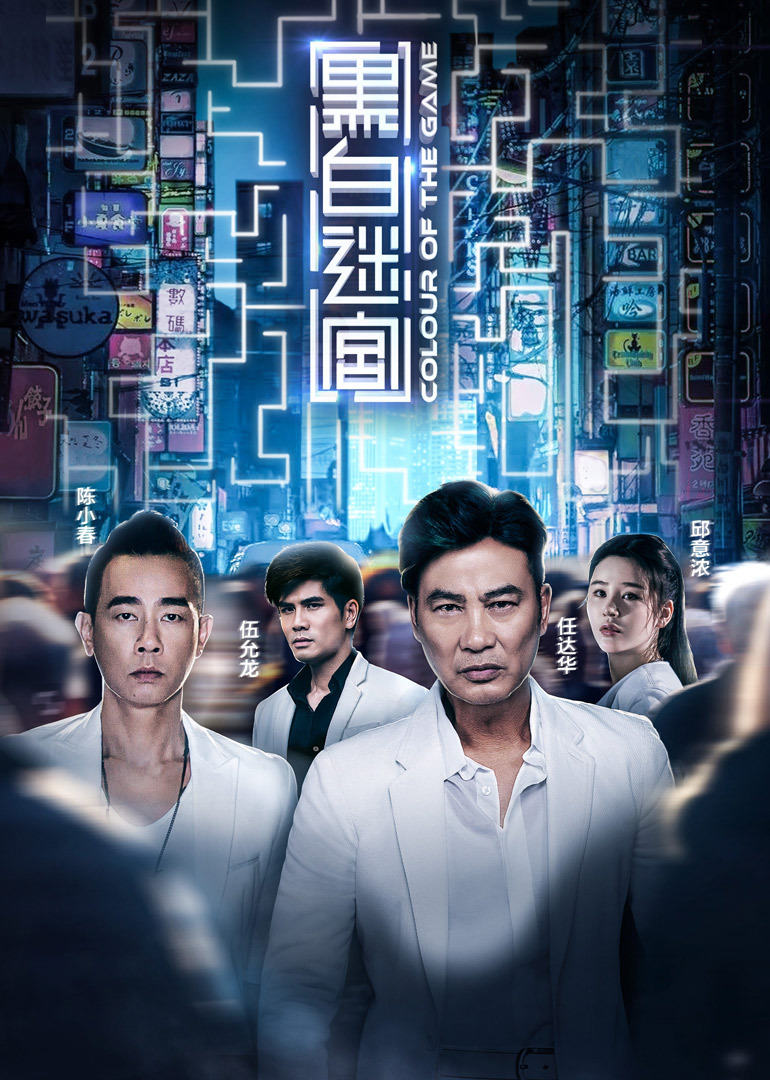 透视挂下载