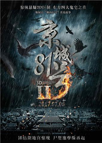 澳门惠泽社群1877