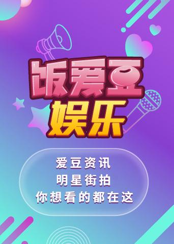 开云嘉年华jnh9998官网app下载