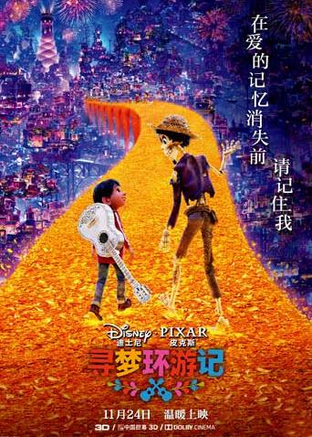 快乐彩app下载