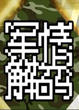 乐鱼体育比分-嘉年华jnh9998官网