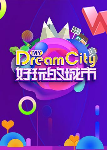 118澳门开奖站网站