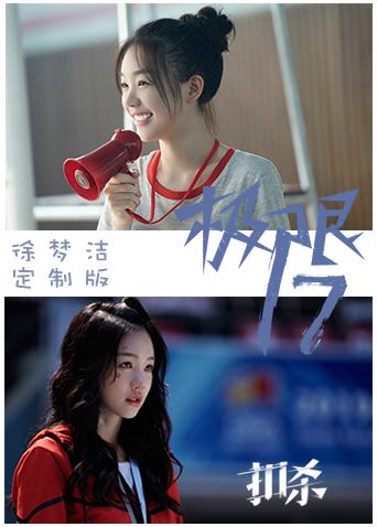真人闲庄