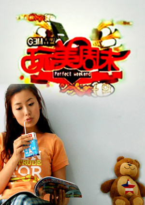 澳门博彩足球有限公司