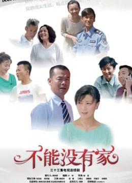 澳门六叔公网