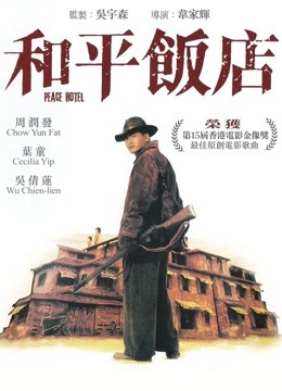 47777777现场开直播