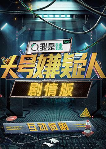 爱游戏体育app冠名意甲