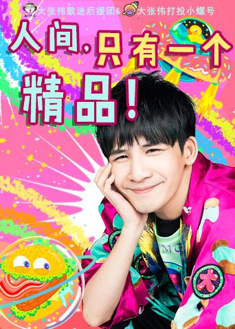 二四六二四六天天好