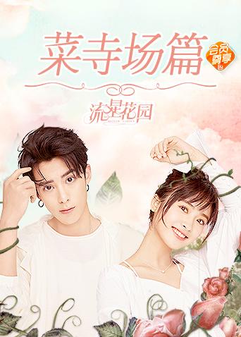 lc8乐橙手机版