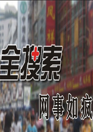 买球的正规平台