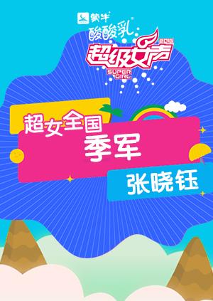 今晚澳门天天彩