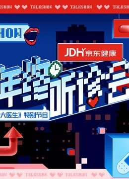 ror体育app下载