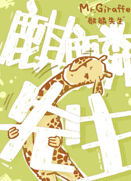 新奥马资料大全船是什么生肖