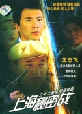 万博嘉年华jnh9998官网下载