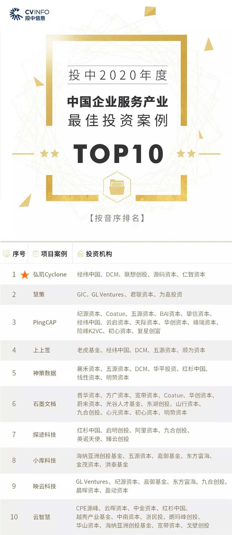 微信图片_20210604140711.jpg