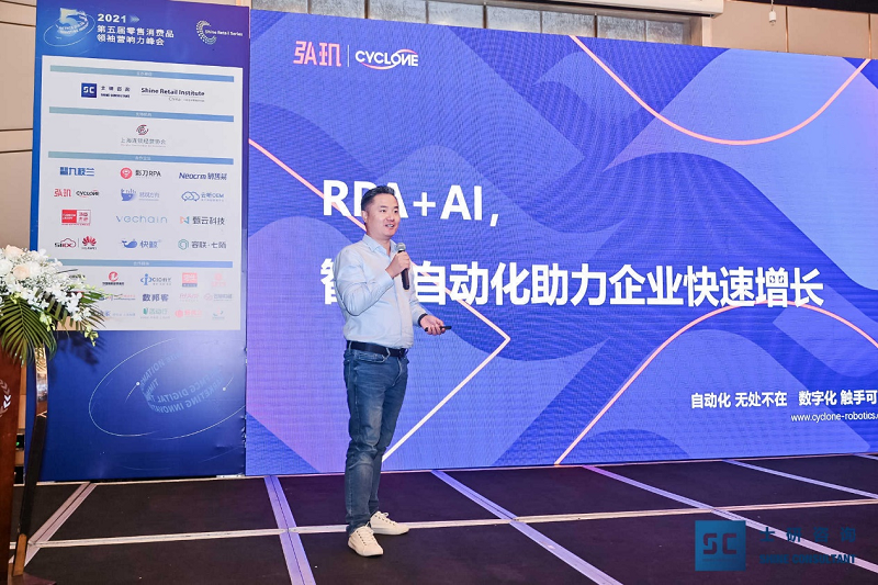 弘玑零售业rpa机器人 弘玑零售业rpa机器人