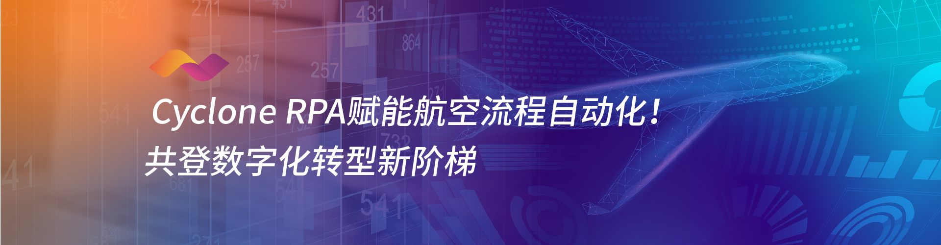 某航空公司