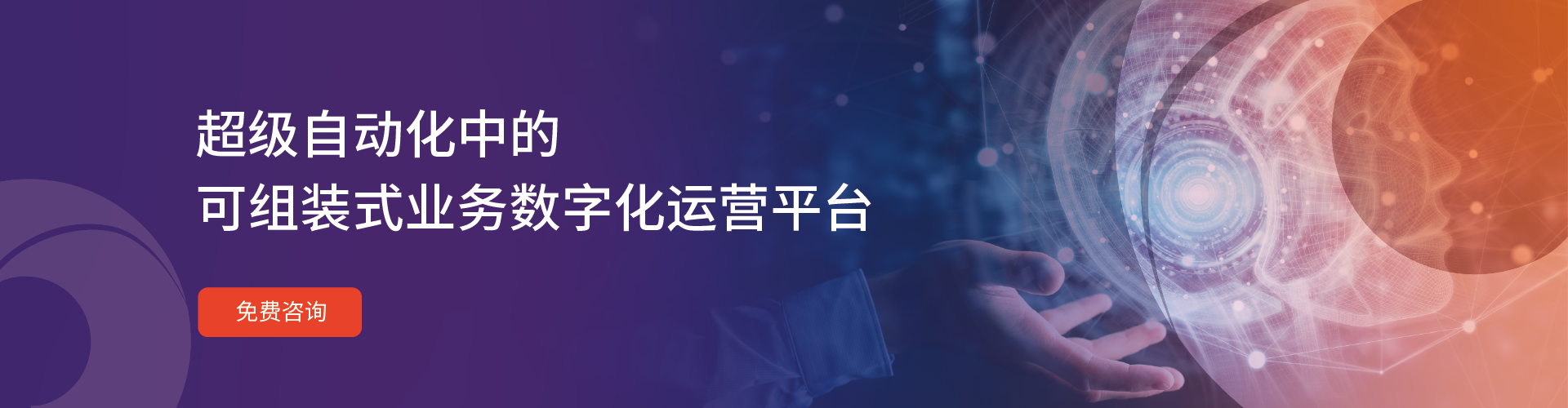 业务引擎