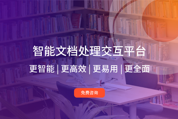 尚书台(idp)